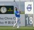 Driving force: Yang tees off at the 18th