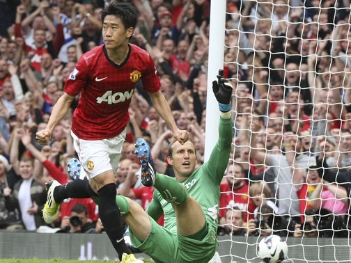 Shinji Kagawa: Lower back injury