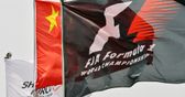 Chinese GP preview