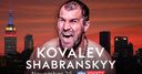 Kovalev returns on Sky Sports