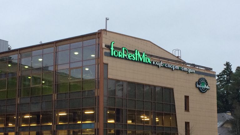 The forRestMix Club Sport&Relax hotel will act as England's team base in Russia