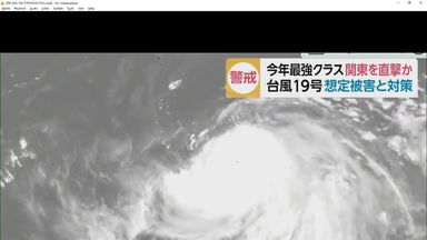 Typhoon Hagibis is due to hit Tokyo this weekend