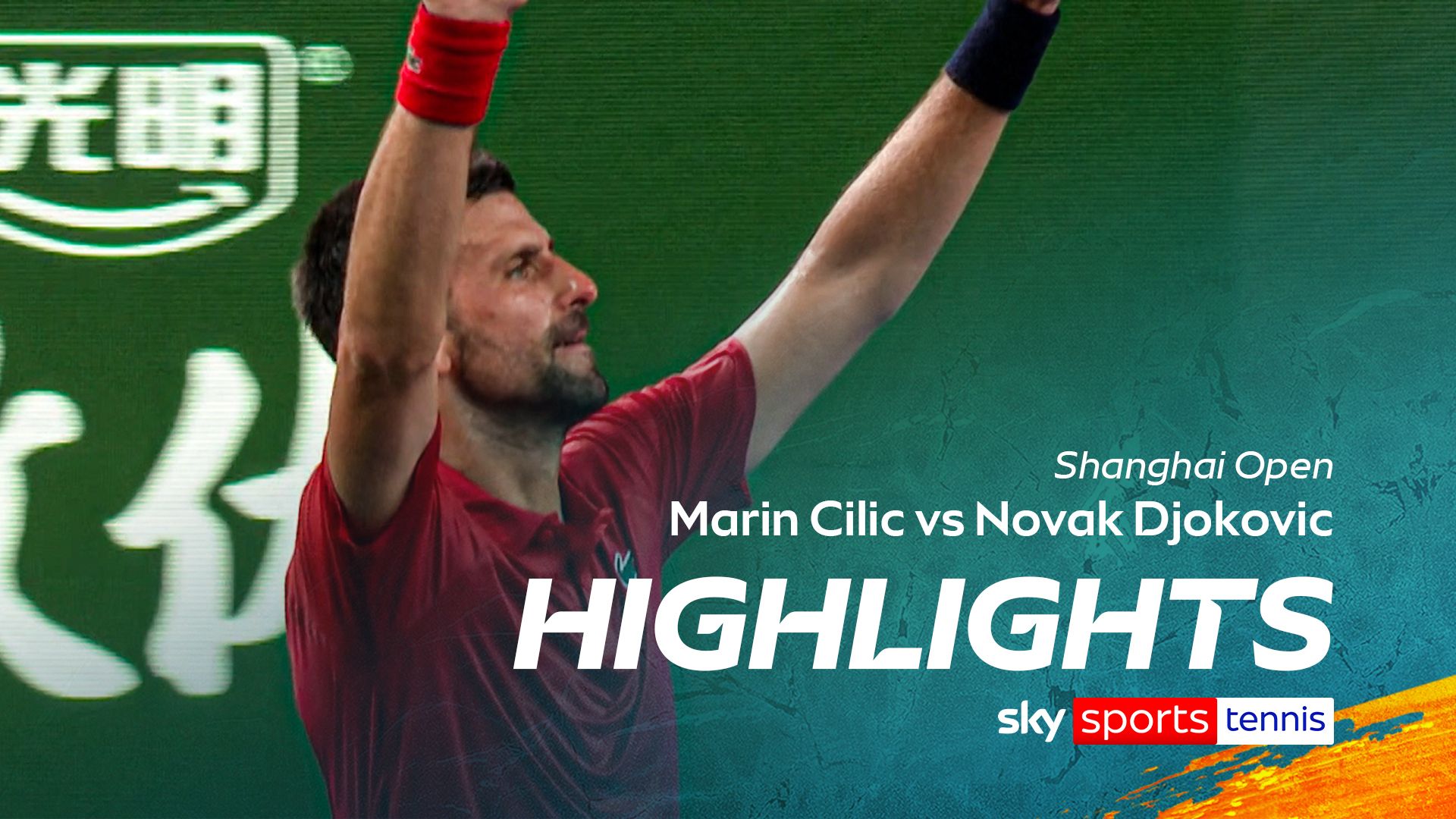 Djokovic secures straight-sets win over Cilic in first outing since US Open
